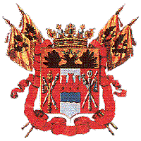 Всевеликое Войско Донское Всевеликое Войско Донское