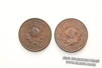 5 коп 1924 год реверс монет, сравнил оба пятака - получается у меня пятаки Бирмингемского МД и Ленинградского МД